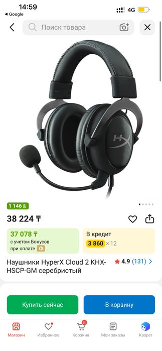 Игравой комьютер