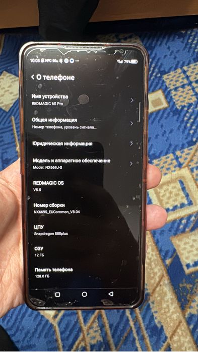 ZTE Nubia RedMagic 6s pro