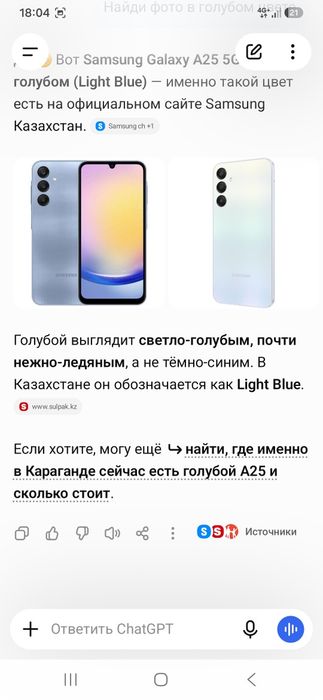 Samsung a25 продаю