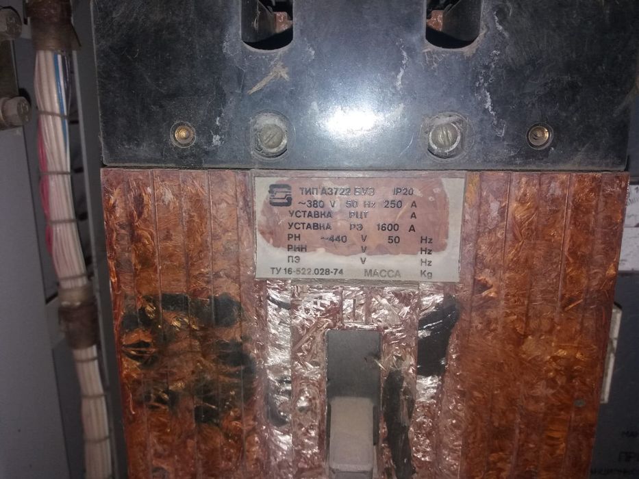 Продам  блок силовой БС-31А