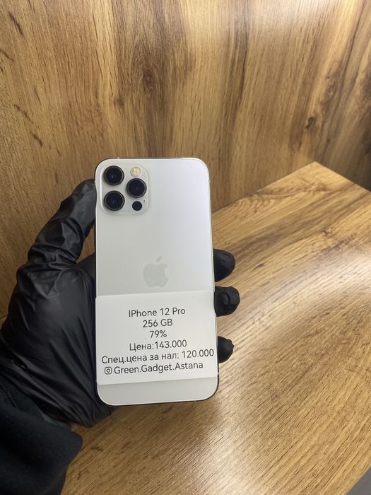 Iphone 12 Pro 256Gb 79%