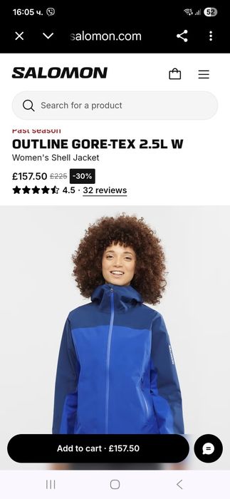 Salomon gore tex 2.5 L дамско яке M размер.