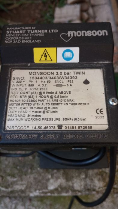 Помпа за парно и душ