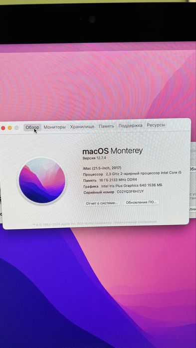 iMac 21.5” 2017 / 16GB / SSD 1TB / Magic Keyboard + Mouse + Trackpad