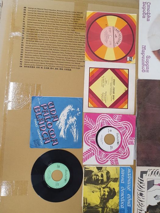 Грамофонни плочи ,различни