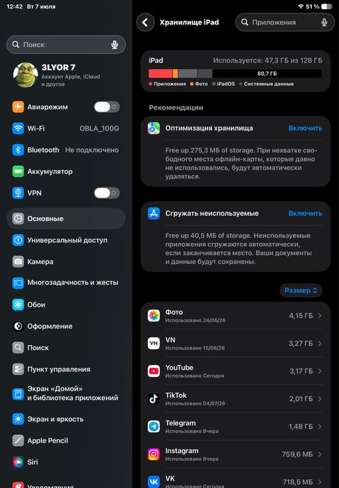 iPad A16 2025, 128 GB