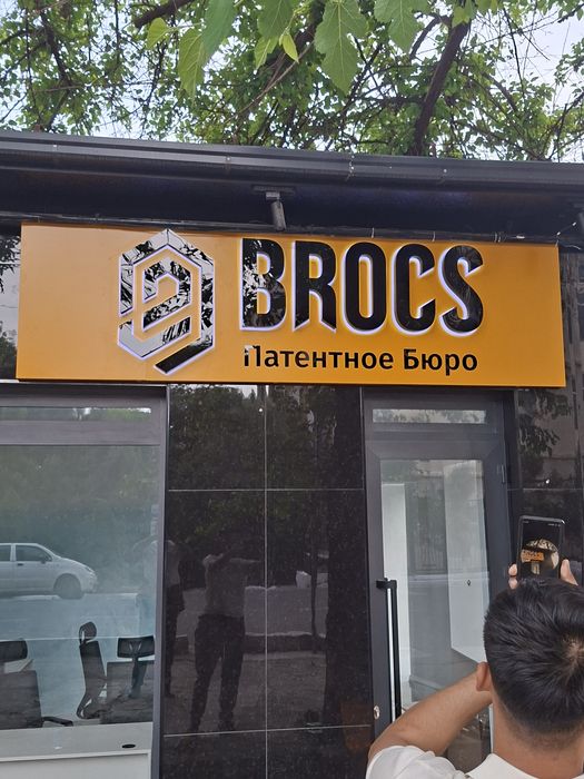 Bukva Laytboks Stella Orakal Banner Orakala