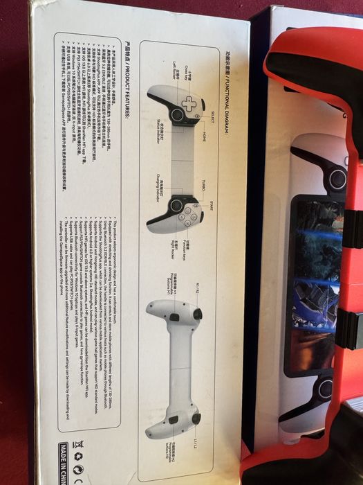 Безжичен контролер