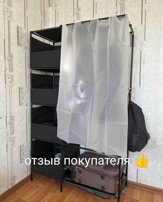 Шкаф, шкафы, гардероб, стойка