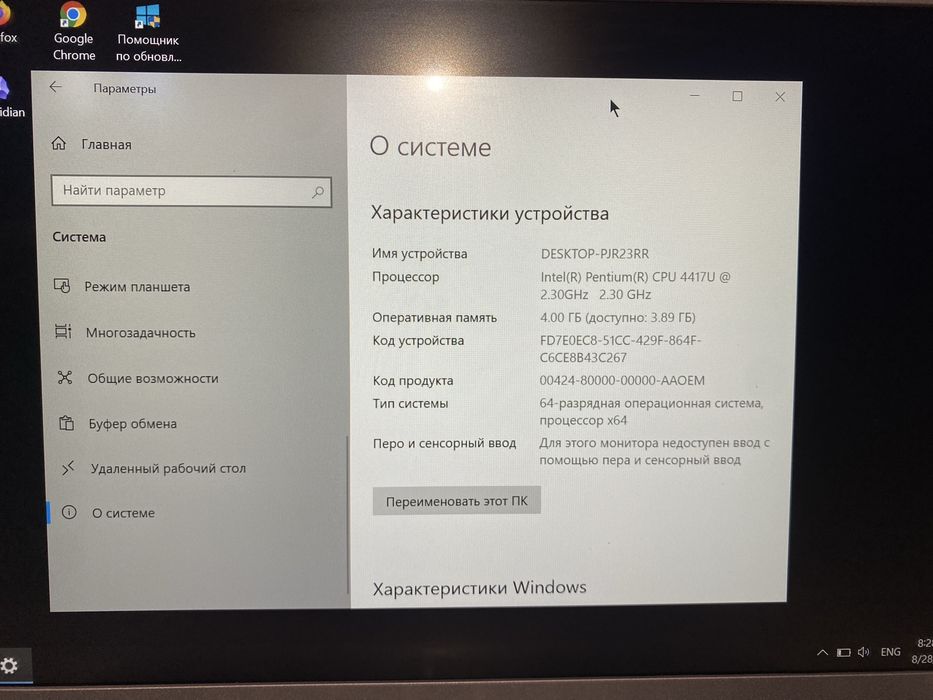 acer swift SF314-54