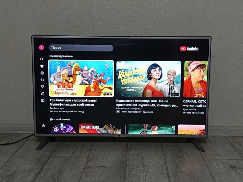 Телевизор LG Smart TV.  107см.