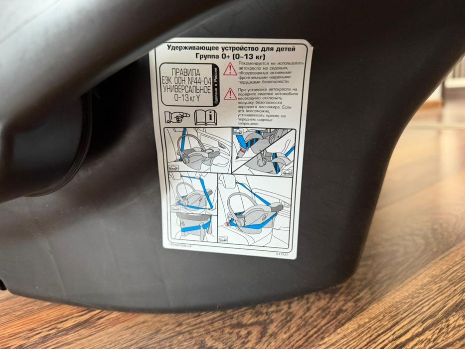 Автолюлька Stiony