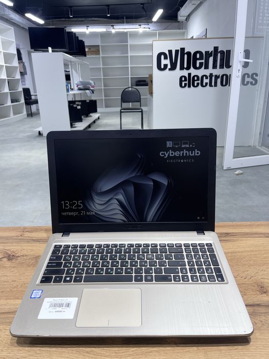 Ноутбук Asus X540U