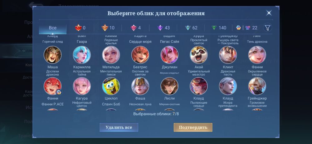 Продам акк млбб