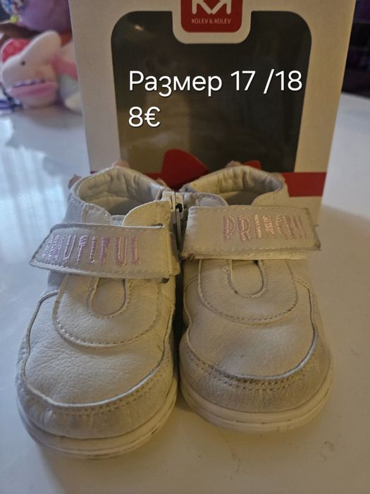 Буйки  Колев и Колев 2 бр.