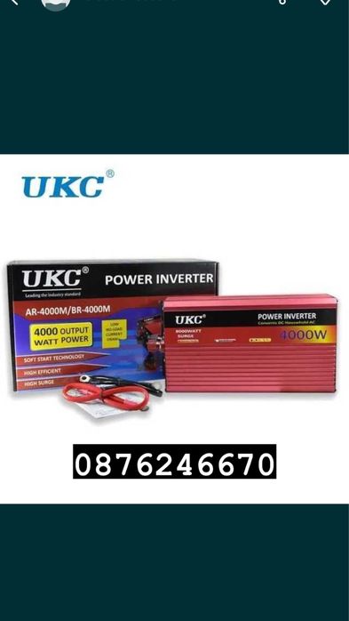 Инвертори 12V24V-220V,300w,500w,1000w,2000w,3000w