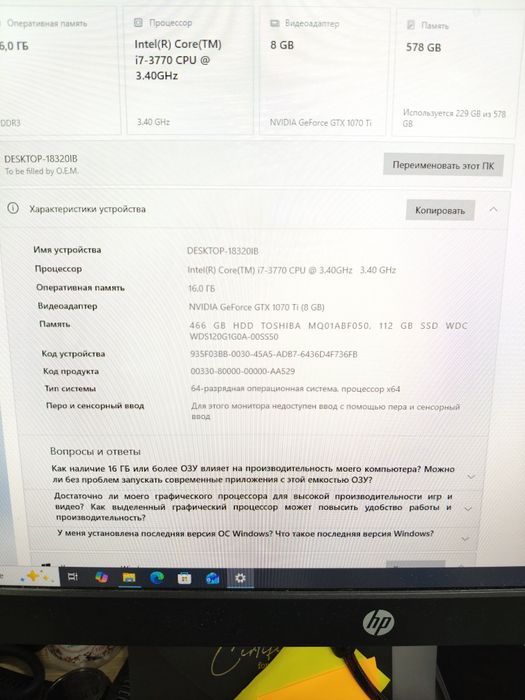 Продам компьютер.
