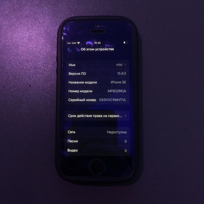 iPhone SE 1 в Отличном состоянии