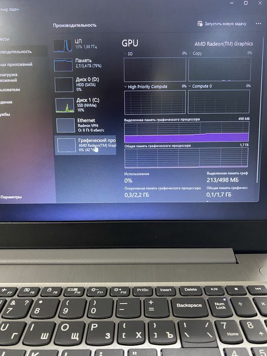 Ноутбук Lenovo AMD Silver