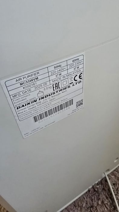 Пречиствател за въздух Daikin MC55W