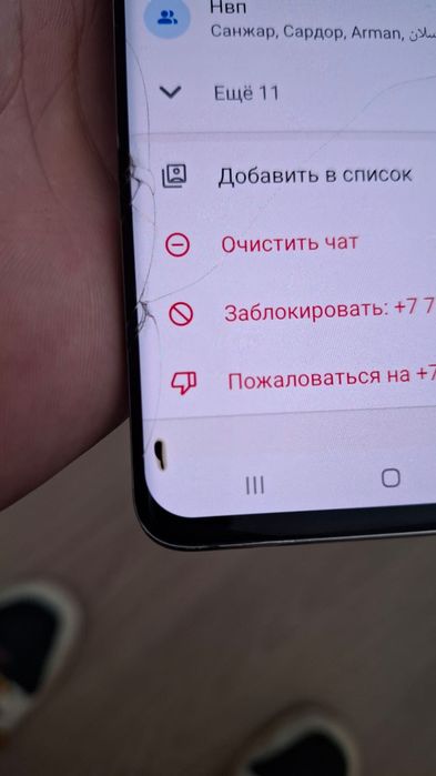Самсунг S10 128g