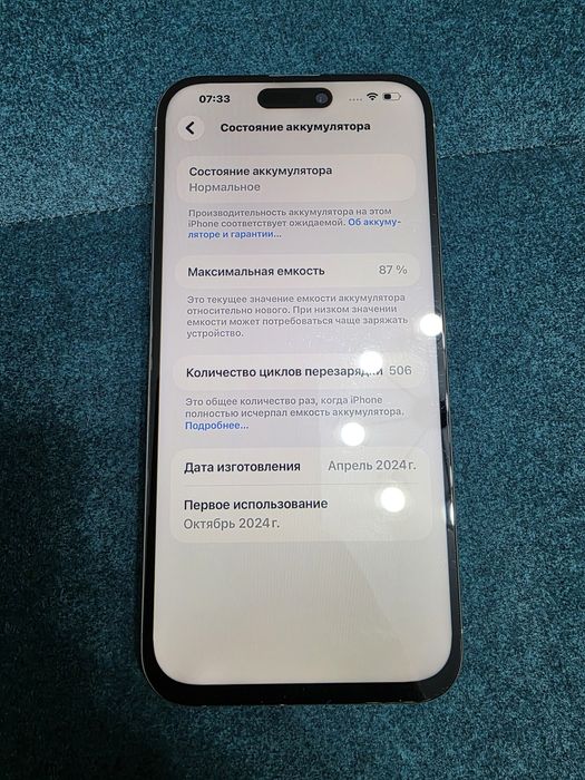 IPhone 15 pro max 256