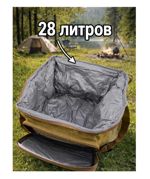 Термосумка для кемпинга, сумка-холодильник-20 литр 40х26х33 см