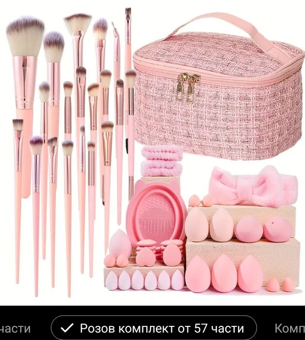 Дамски аксесоари