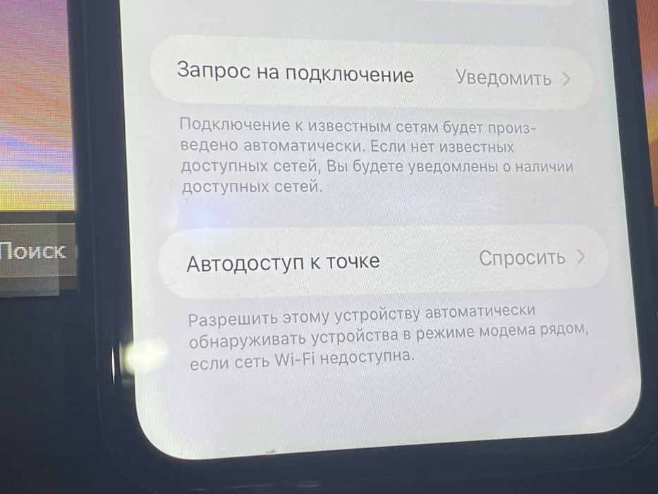 iPhone 11 128ГБ без ремонта
