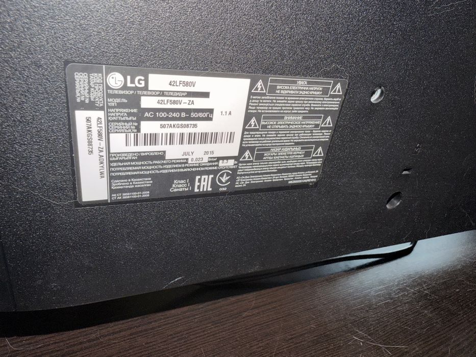 Продам телевизор LG