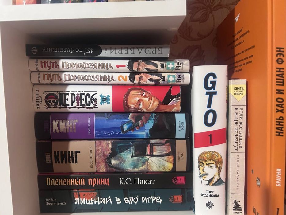 Продам книги манга