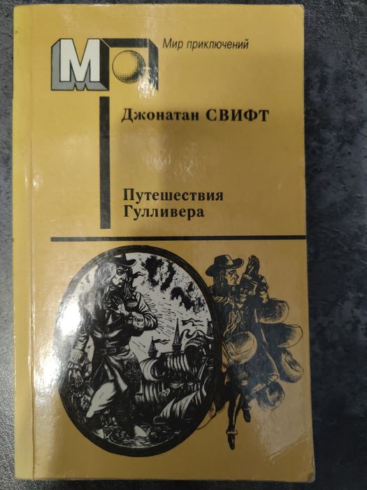 Книги для детей и подростков