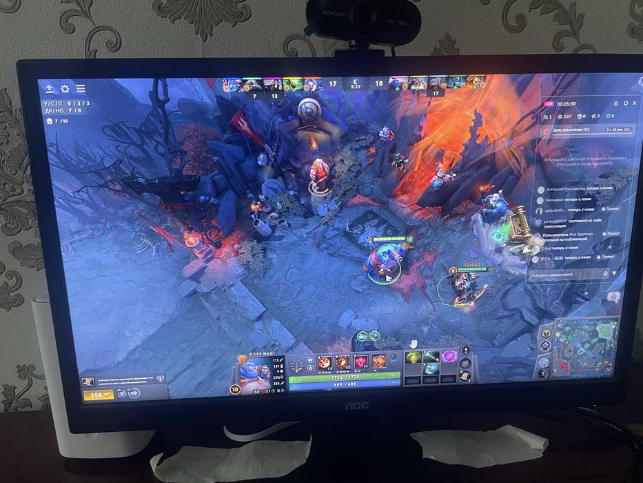 Стримға шығуға дайын комп обмен бар