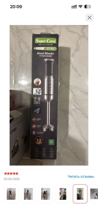 Блендер для готовки почти новый