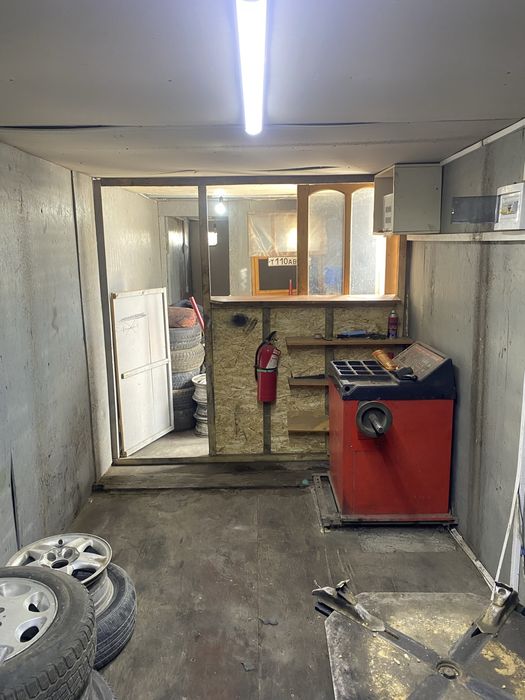 Вулканизация сатылады б