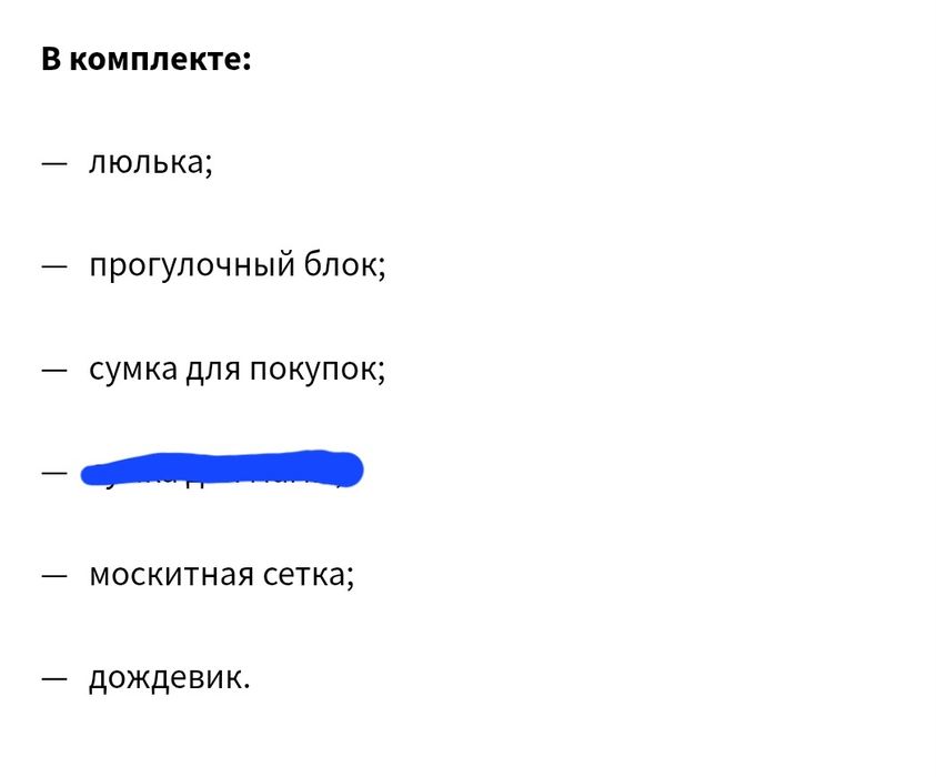 Коляска 2 в 1  фирмы Lonex