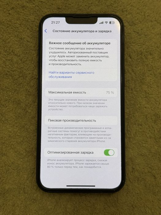 iphone 13 midnight идеал