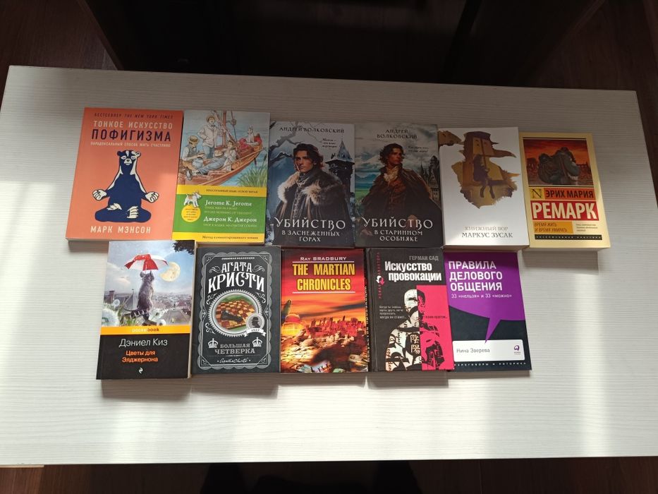 Продам книги в мягком переплете