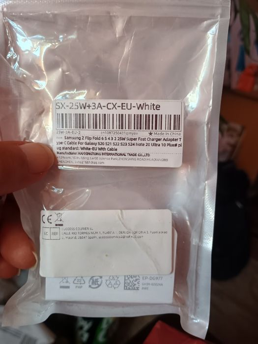 Оригинално бързо зарядно SAMSUNG 25w