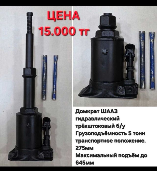 Сайлентблок SAF оригинал