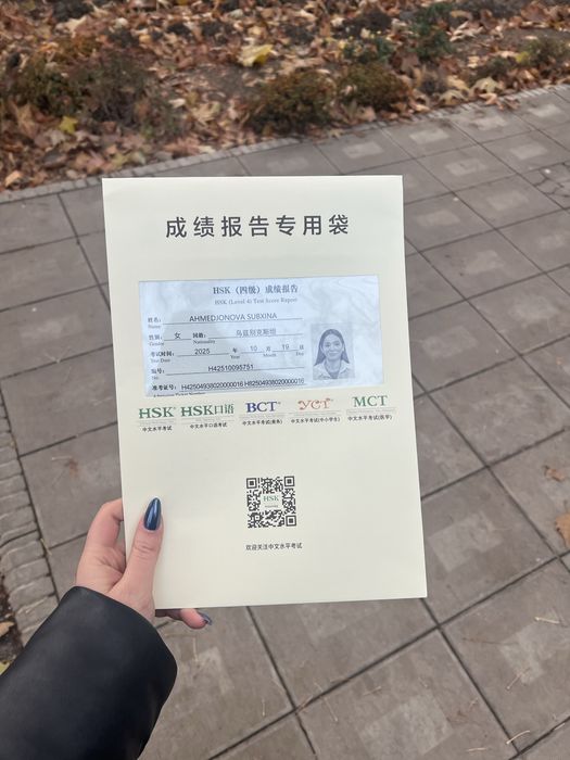 Обучение с нуля (китаиский язык )