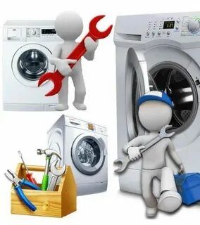 Ремонт стиральной машины