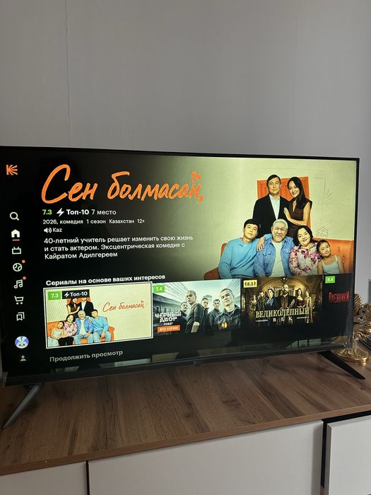 Телевизор Smart 109 диагональ