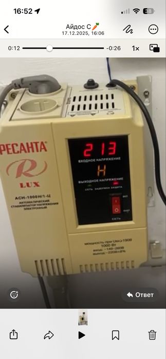 Ремонт Газовых котлов