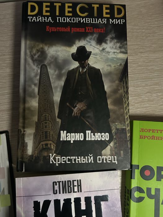 Книги в отличном состоянии