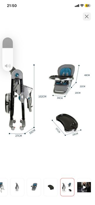 Продам Детский стульчик от Текнум