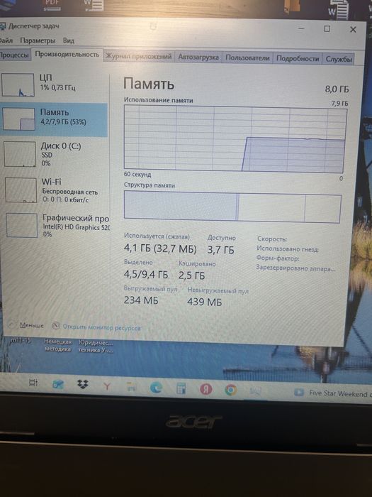 Ноутбук Acer Extensa 15