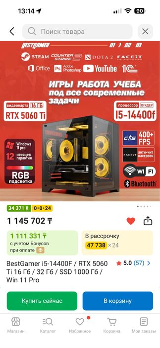 Продам системный блок