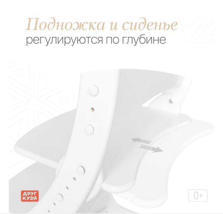 Продам растущий детский стул Кузя