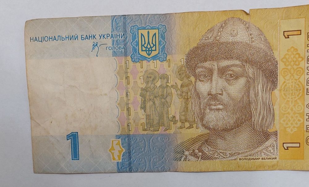 Стари монети и банкноти